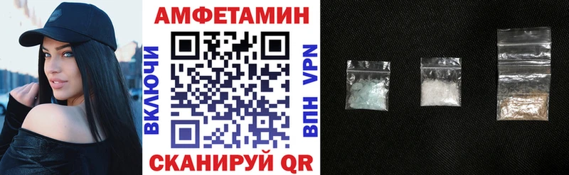 АМФЕТАМИН VHQ  ОМГ ОМГ ССЫЛКА  Чапаевск 