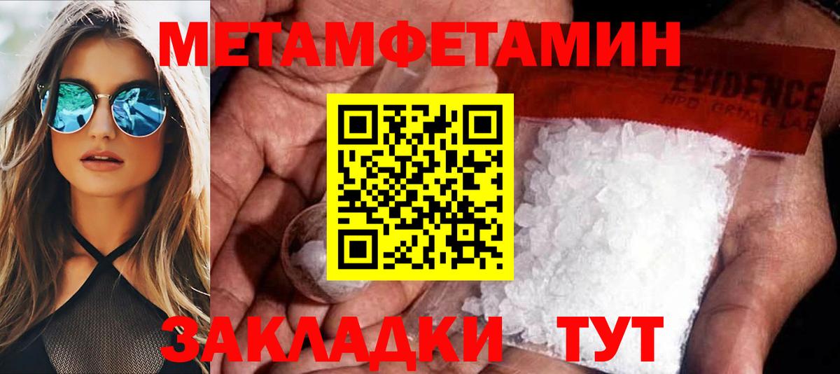 АМФЕТАМИН 98%  мориарти состав  OMG ТОР  Чапаевск  Amphetamine  Вход с VPN 