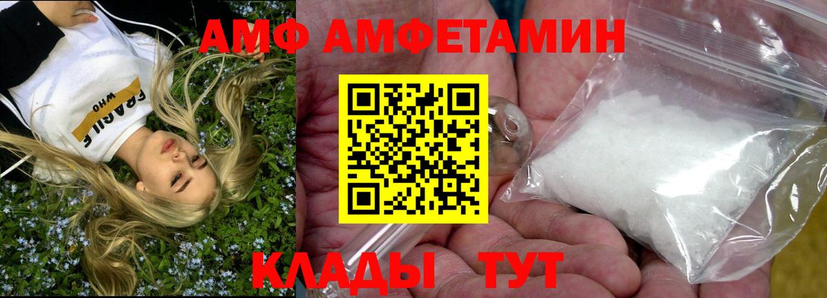  COCAIN Чапаевск
