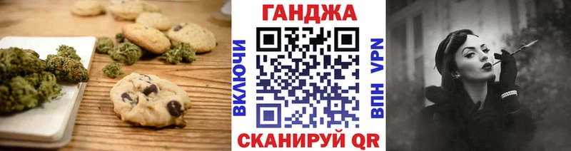 Cannafood марихуана  Чапаевск 