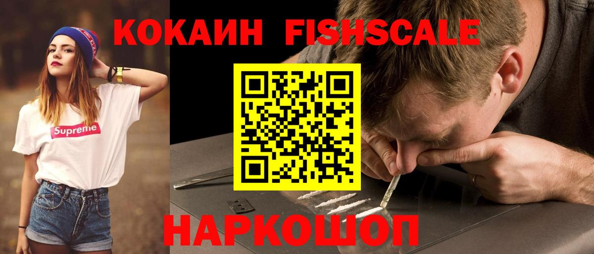 COCAIN  COCAIN Колумбийский  КОКАИН Колумбийский  Вход с VPN  Чапаевск 