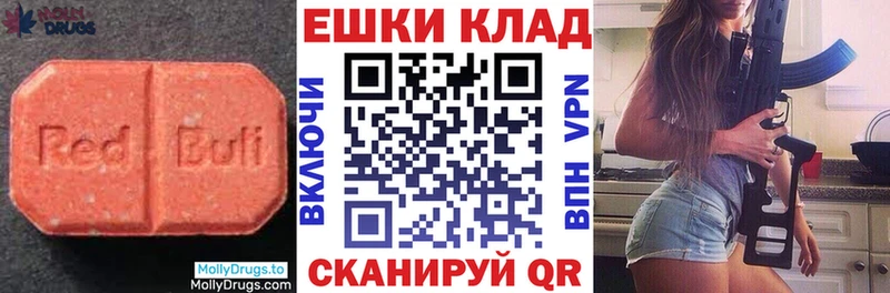 магазин продажи   Чапаевск  Экстази 250 мг 