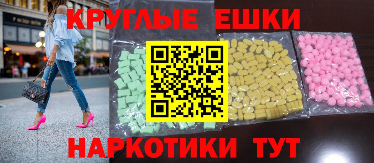 мориарти как зайти  Экстази  Чапаевск  ЭКСТАЗИ 300 mg  kraken  