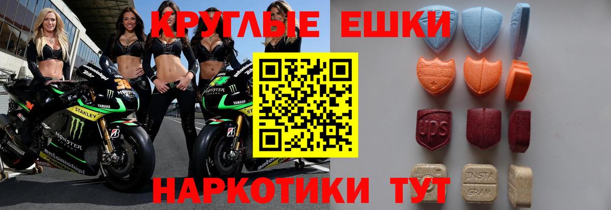 Экстази Punisher Чапаевск