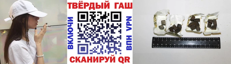 ГАШ Изолятор  Чапаевск 