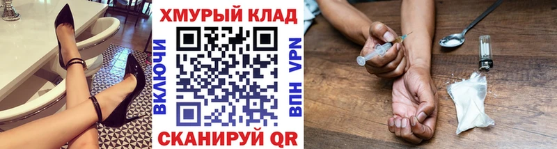 Героин Афган  Чапаевск 