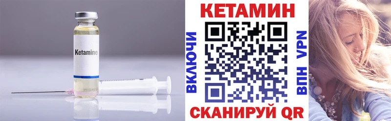гидра как зайти  Чапаевск  КЕТАМИН ketamine 