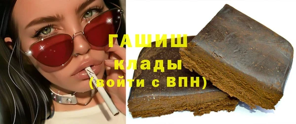 бошки Краснотурьинск