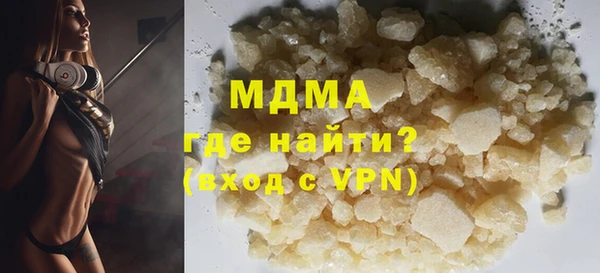 бошки Краснотурьинск