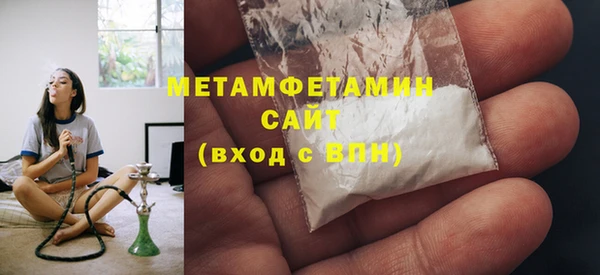 бошки Краснотурьинск