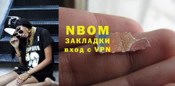 прущая мука Красноперекопск