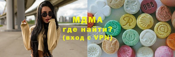 бошки Краснотурьинск
