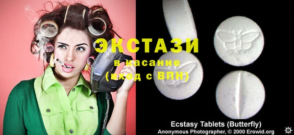 прущая мука Красноперекопск