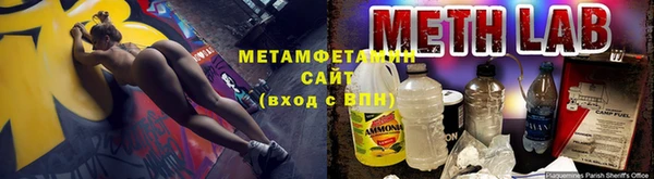 трава Краснослободск