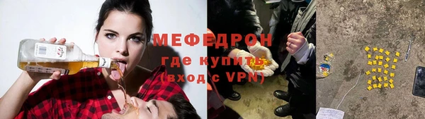 трава Краснослободск