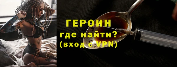бошки Краснотурьинск