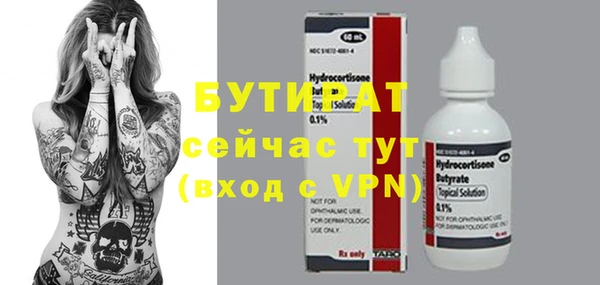 трава Краснослободск