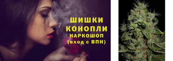 бошки Краснотурьинск