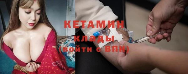 трава Краснослободск