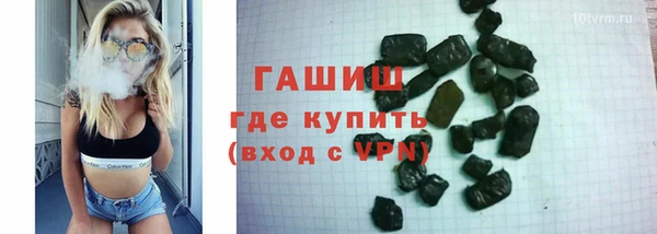 трава Краснослободск