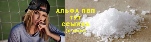 прущая мука Красноперекопск