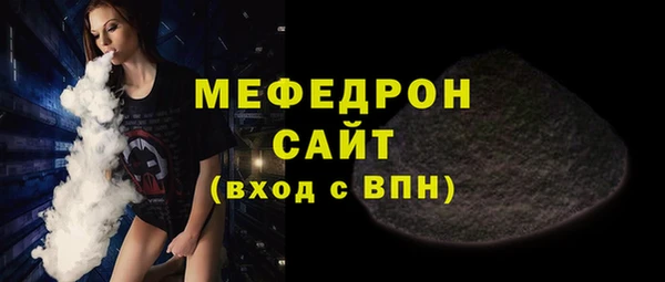 прущая мука Красноперекопск