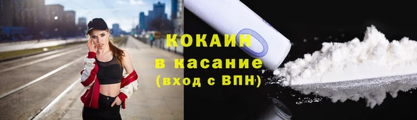 бошки Краснотурьинск