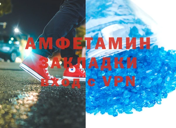 прущая мука Красноперекопск
