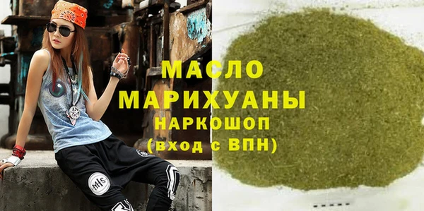 трава Краснослободск
