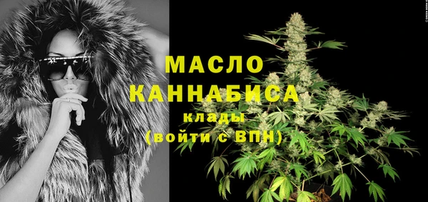 трава Краснослободск