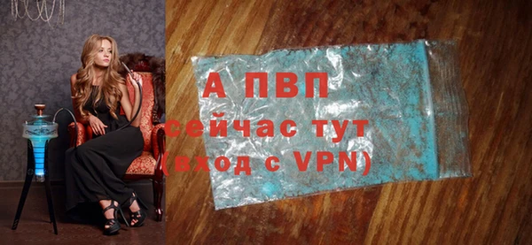 бошки Краснотурьинск