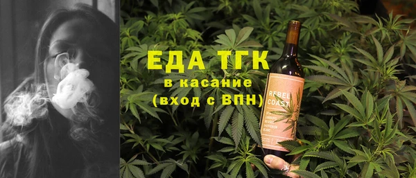 трава Краснослободск