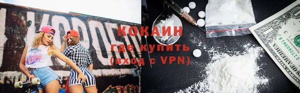 трава Краснослободск