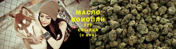 прущая мука Красноперекопск