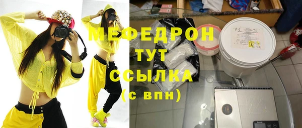 трава Краснослободск