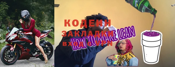 прущая мука Красноперекопск