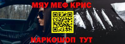 альфа пвп Ипатово