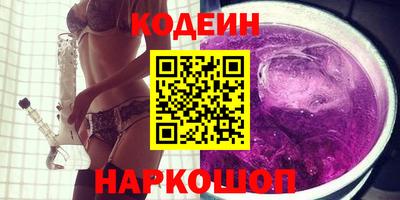 ГАЛЛЮЦИНОГЕННЫЕ ГРИБЫ Ирбит