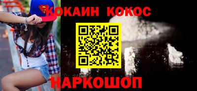 альфа пвп Ипатово