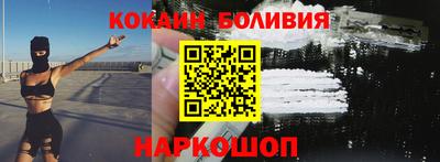 альфа пвп Ипатово