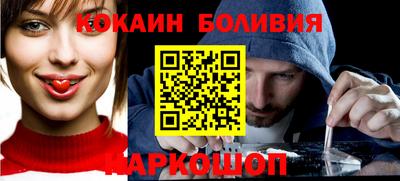 наркотики Аргун