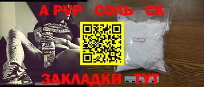 СК Изобильный