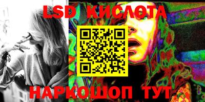 стаф Апшеронск