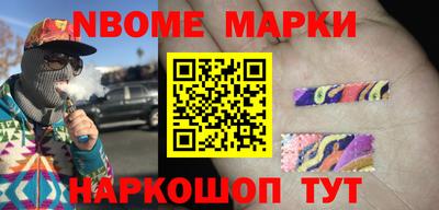 первитин Азнакаево