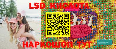 альфа пвп Ипатово