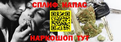 альфа пвп Ипатово