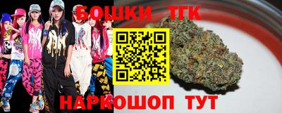 прущая мука Абакан