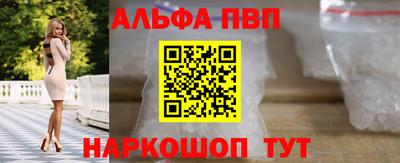 первитин Азнакаево