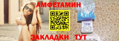 первитин Азнакаево