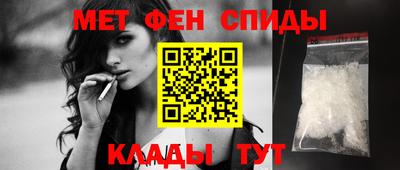 синтетический гашиш Апрелевка